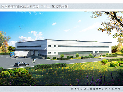 蘇州亞歐石化儀表有限公司廠房